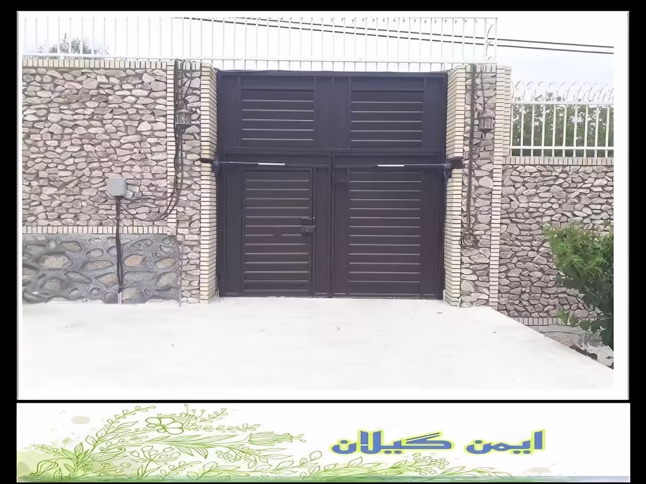 جک بازویی درب ورودی آپارتمان رشت