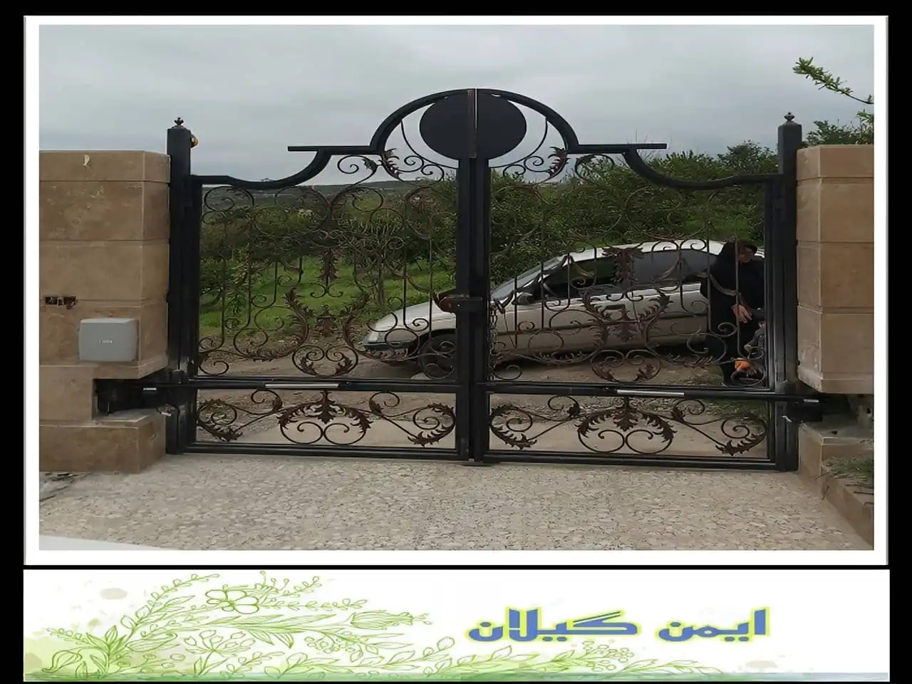 جک درب حیاط رشت