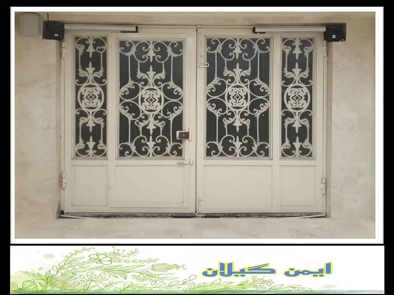 قیمت درب ریموت دار پارکینگ رشت