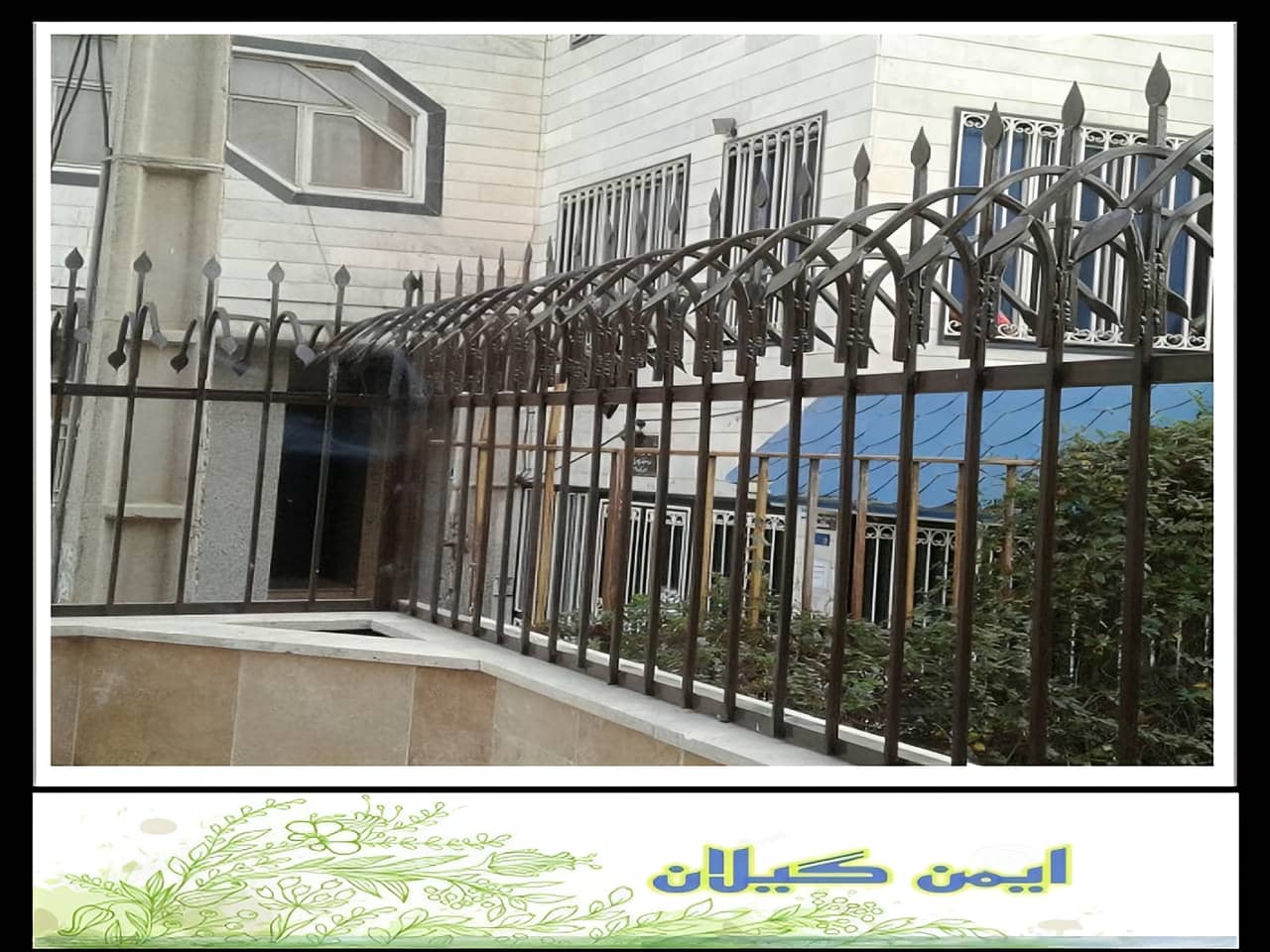 نرده پنل حفاظ دیوار رشت