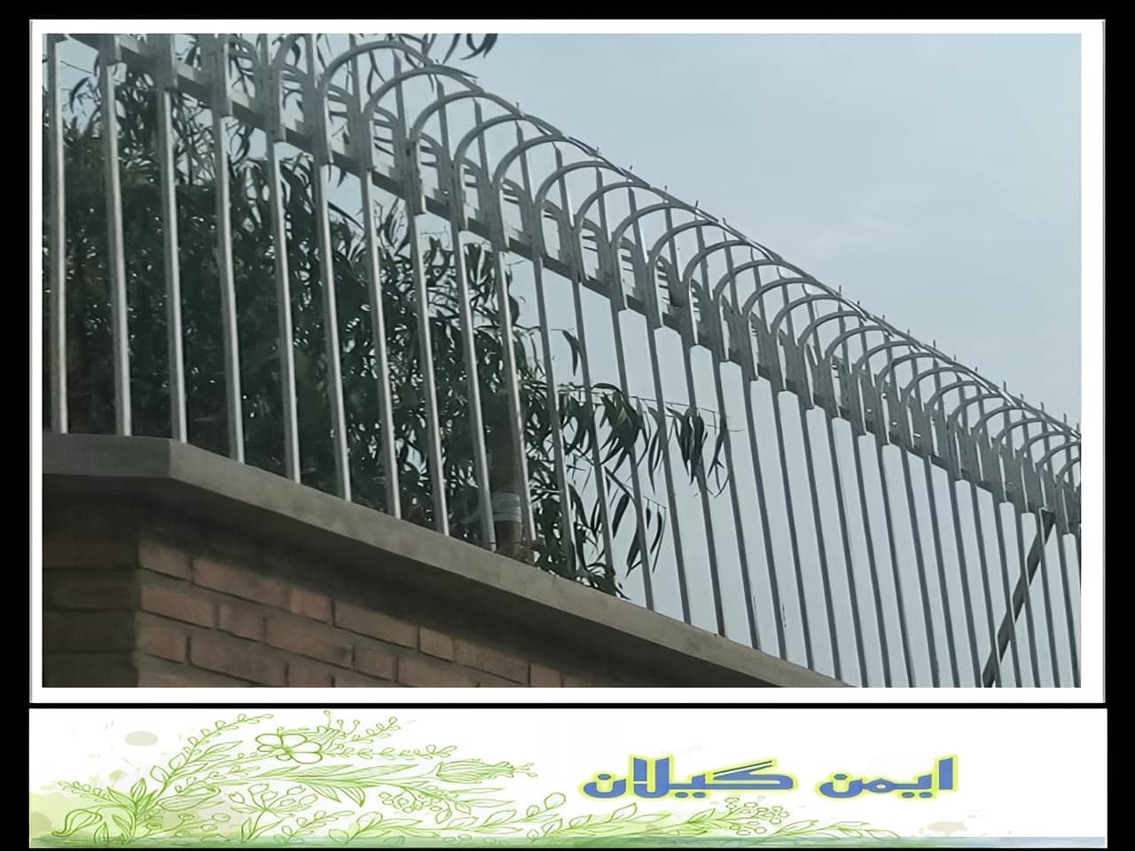 مدل های حفاظ دیوار رشت