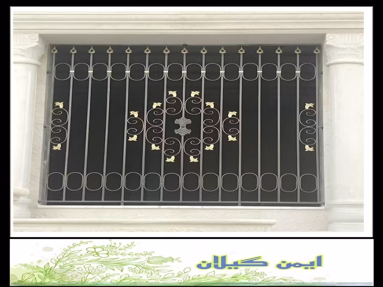 نحوه نگهداری و تعمیر حفاظ پنجره و نرده پنجره رشت