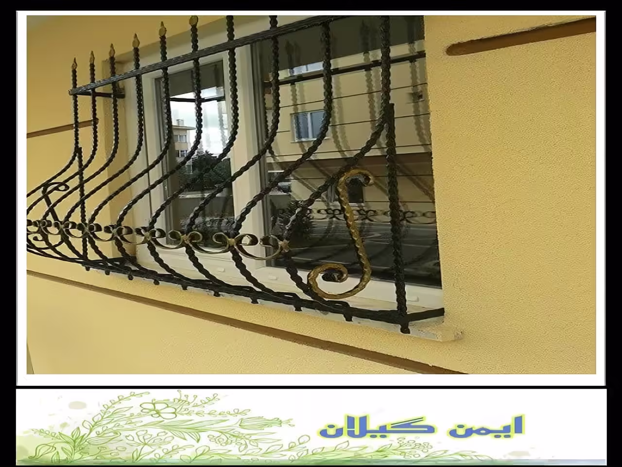 نرده حفاظ پنجره