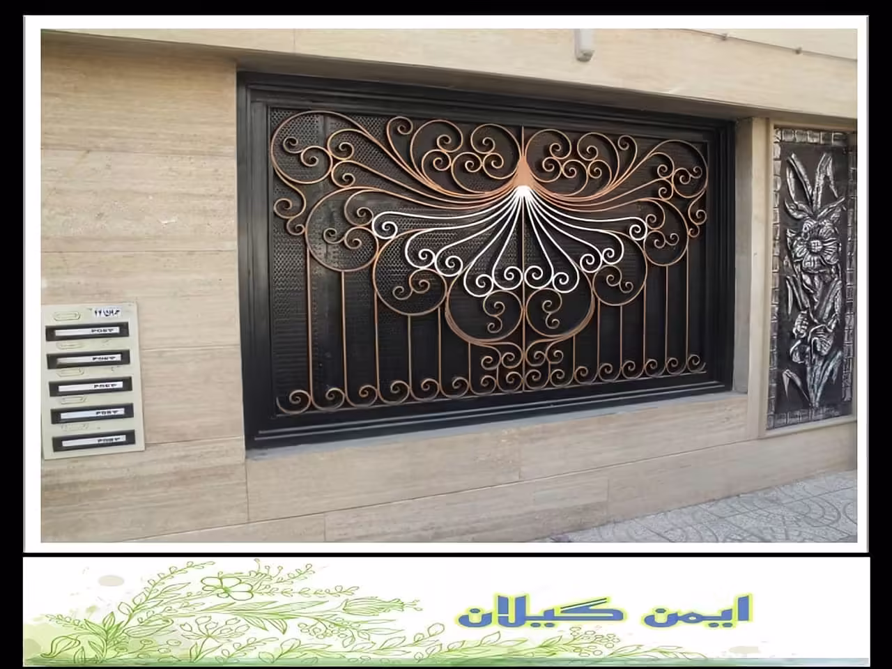 محافظ پنجره و نصب نرده پنجره در برابر سرقت و دزدی رشت