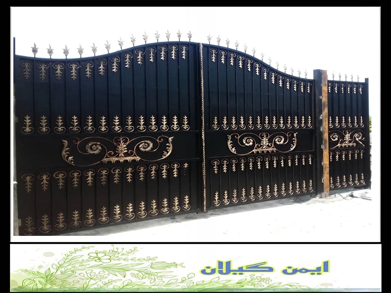 درب آهنی چقدر است؟ رشت