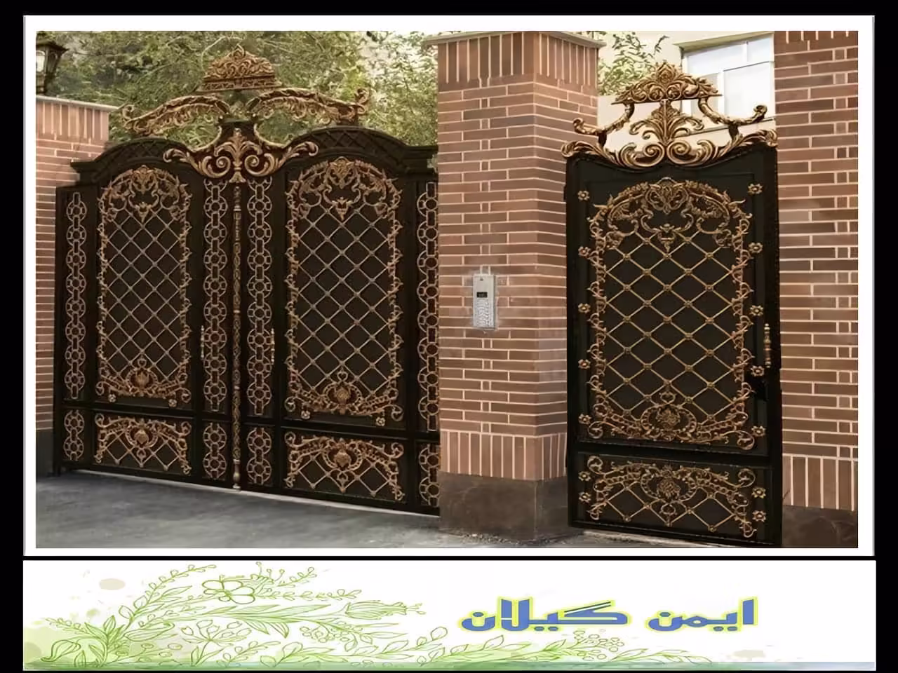 چگونه می توان درب ویلایی با طرح دلخواه سفارش داد؟ رشت
