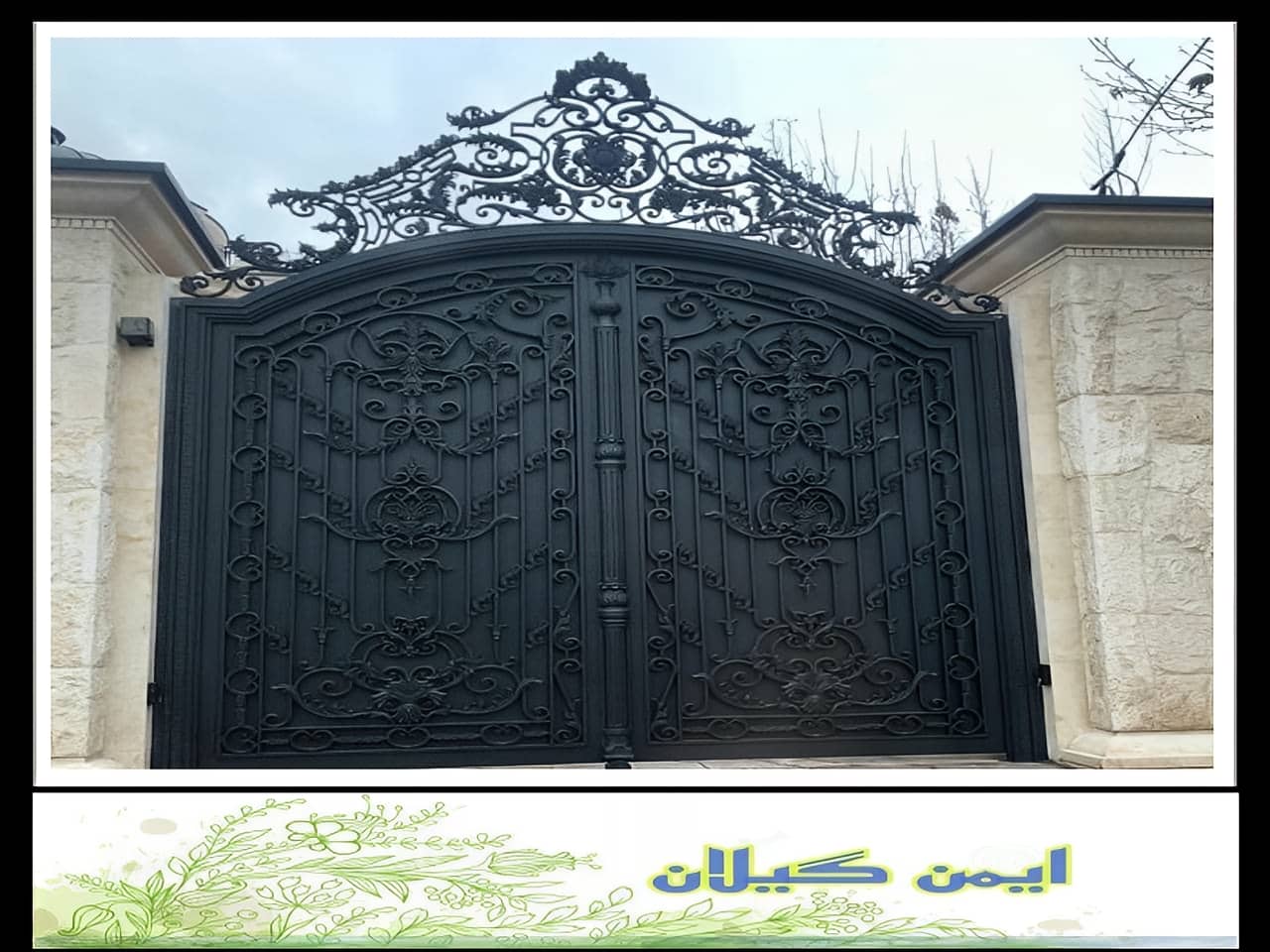 درب فرفورژه با متریال خوب چقدر هزینه دارد؟ رشت