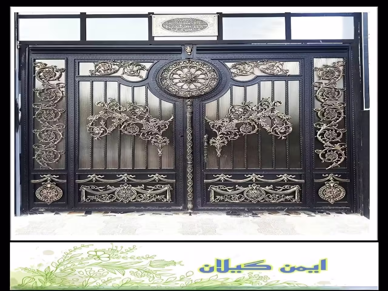 بهترین مرکز فروش درب ویلایی در کشور کجاست؟ رشت