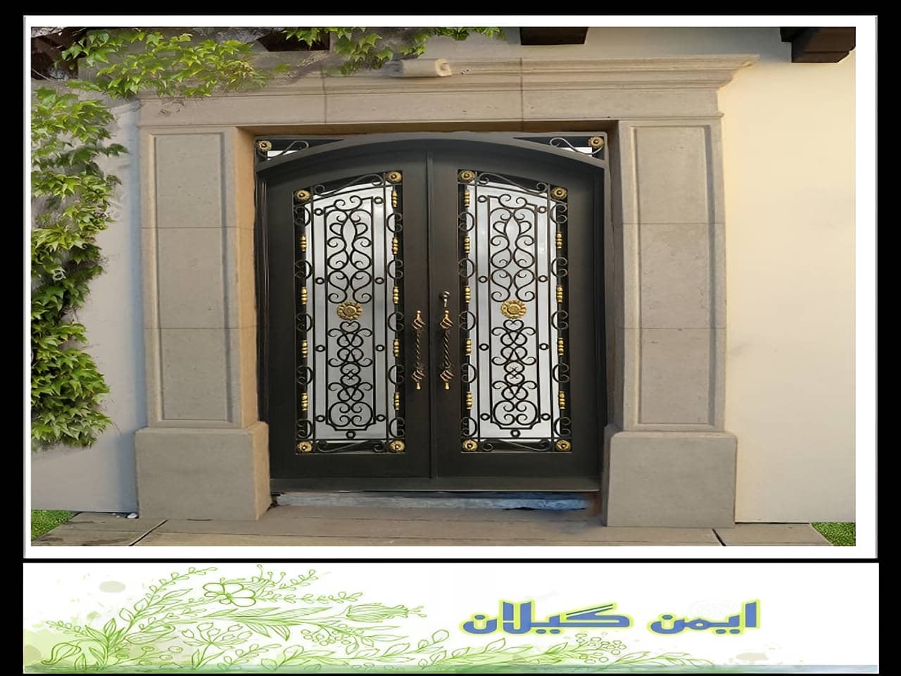 چگونه می توان درب فرفورژه با طرح خاص سفارش داد؟ رشت