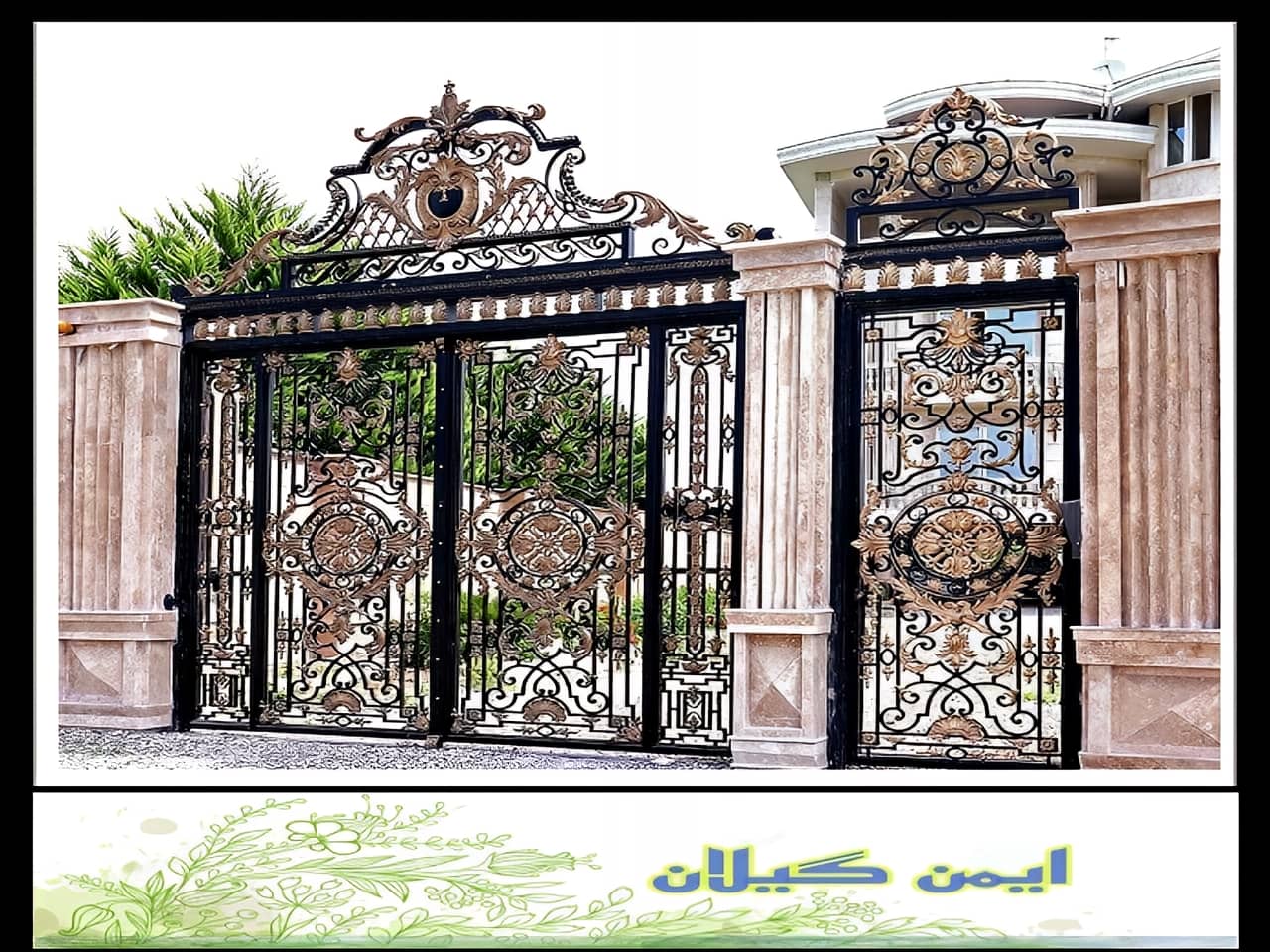 درب آهنی با قیمت مناسب از کجا بخریم؟ رشت