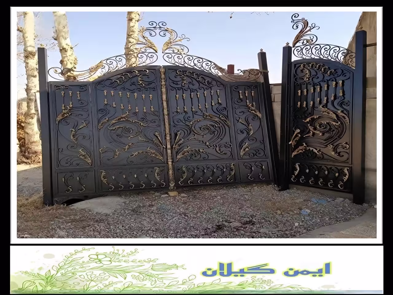 درب ورودی ساختمان رشت