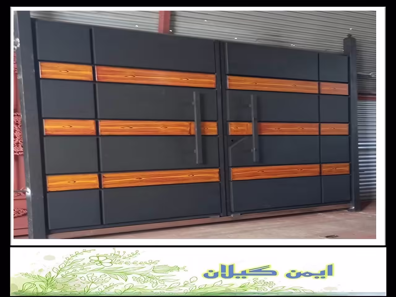 درب آهنی ویلایی