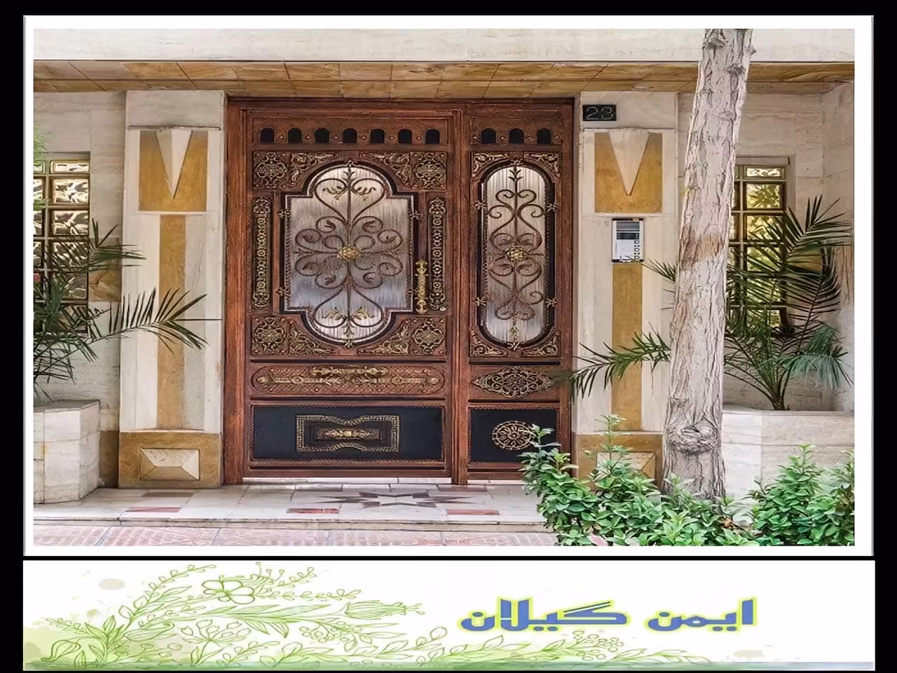 تولیدکننده درب دست ساز آهنی رشت