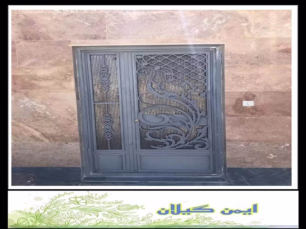 درب فرفورژه ویلایی رشت