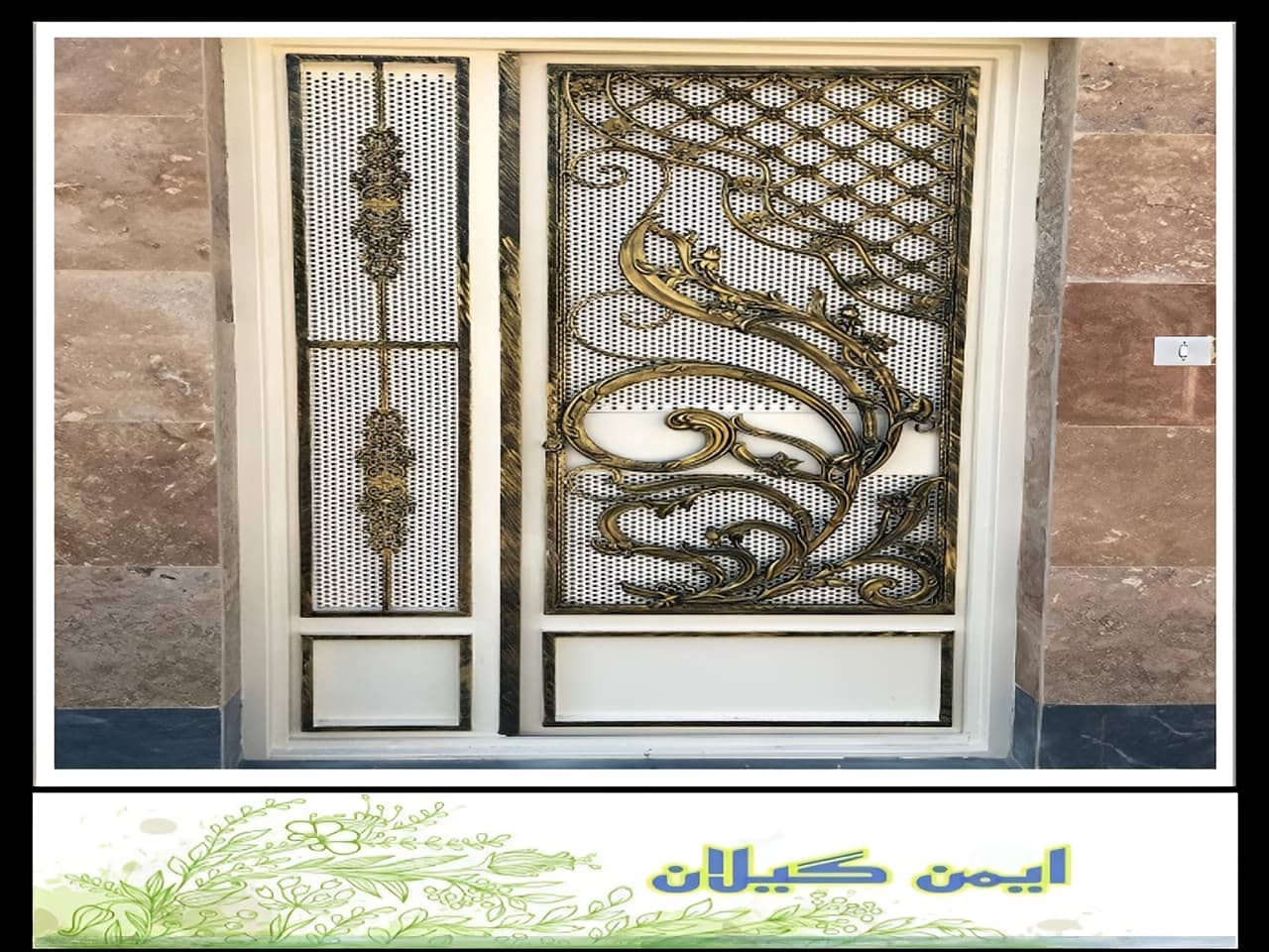 خرید درب فرفورژه رشت