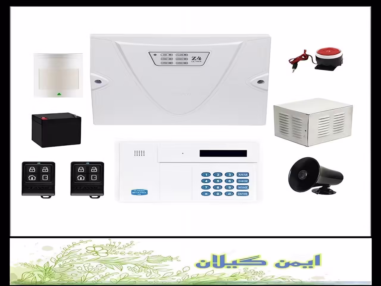دزدگیر آژیردار خانه ویلا رشت