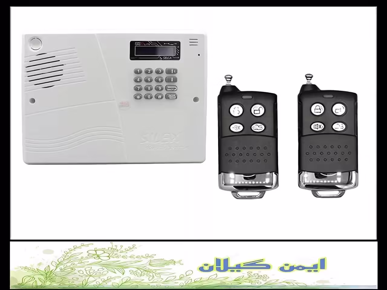 دزدگیر اماکن با قابلیت ارسال پیامک رشت