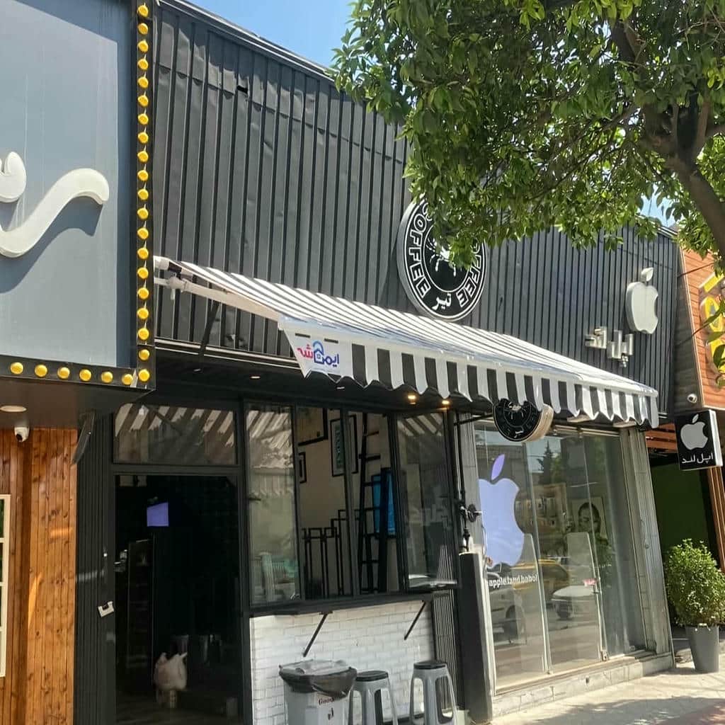 سفارش سایبان برقی در رشت