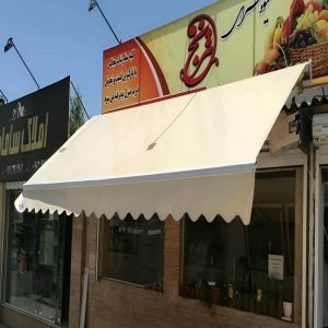 سایبان برقی در رشت پارچه مقاوم UV برای تابستان