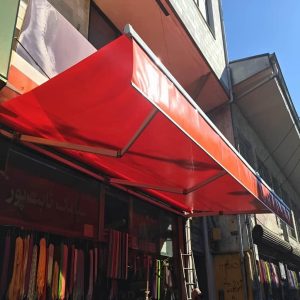 سایبان برقی در رشت نصب روی دیوار با بازوی فلزی