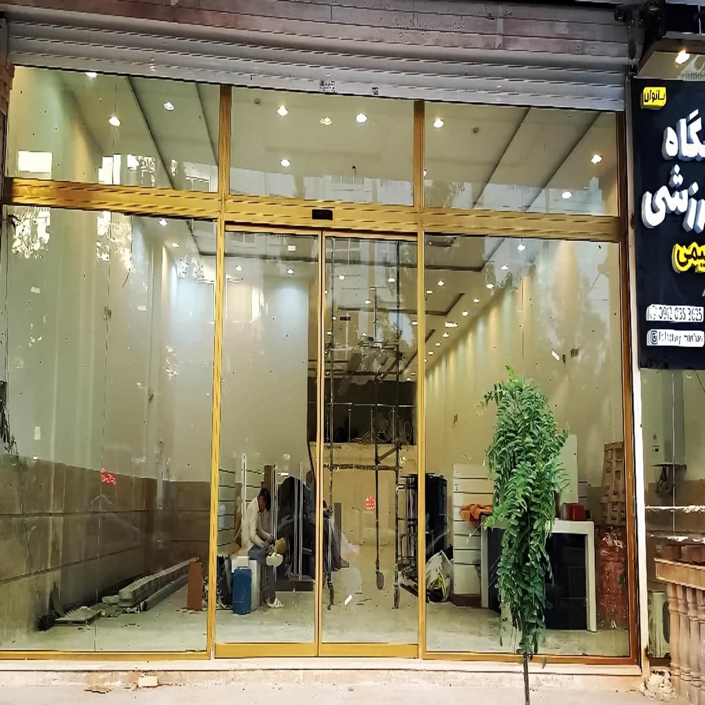 اجرای درب شیشه ای سکوریت اتوماتیک تلسکوپی ورودی در رشت